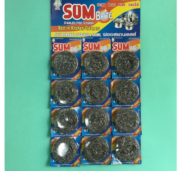 Spongers